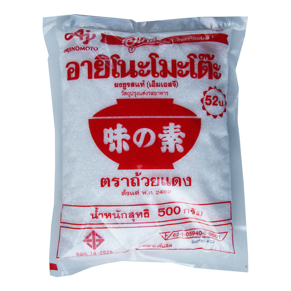 Ajinomoto Monosodium Glutamate (MSG) - 40x500g