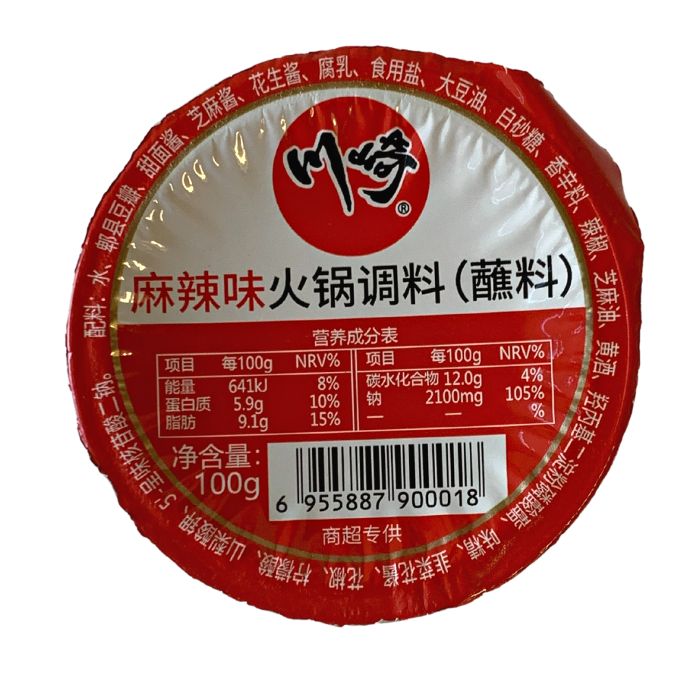 Koka Cup Noodles - Chicken Flavour - 12 Cups