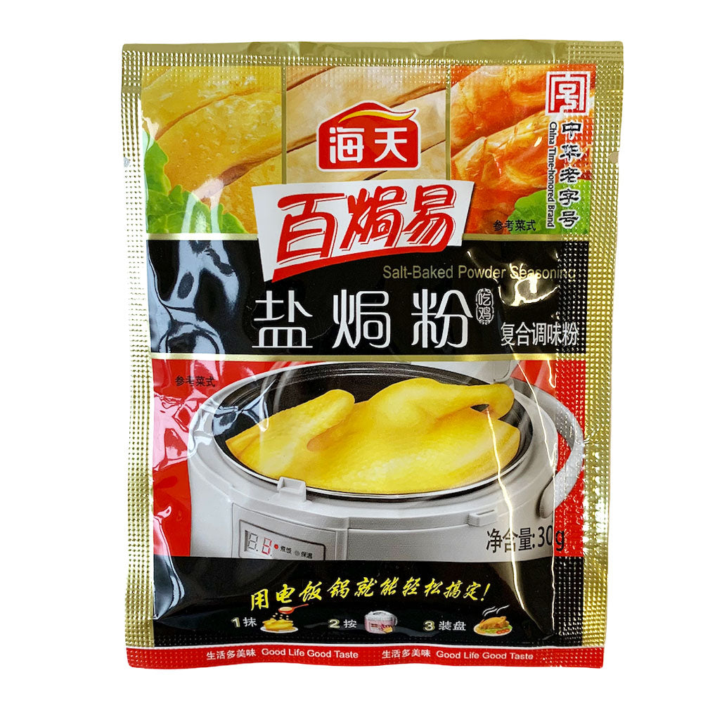 Haday Salt-Baked Powder Seasoning - 6x30g