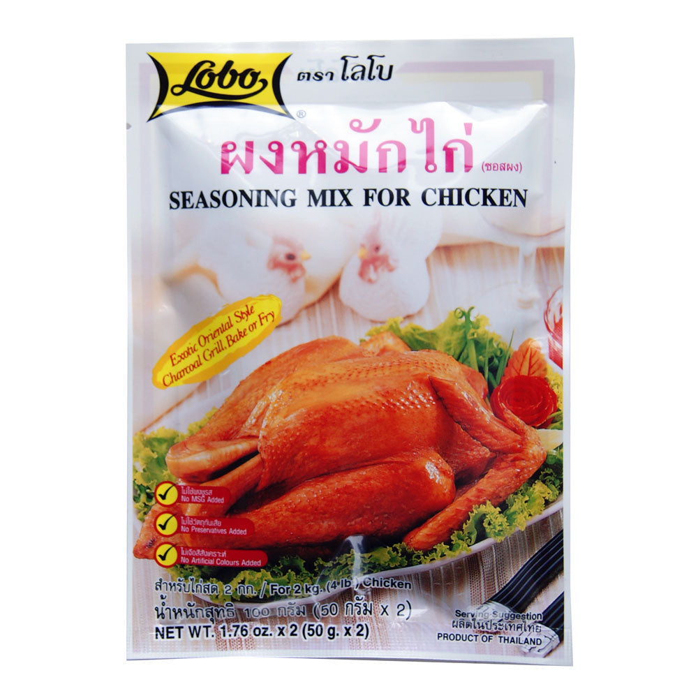 Lobo Seasoning Mix for Chicken - 24x100g