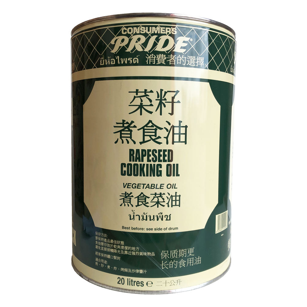 Pride Rapeseed Vegetable Cooking Oil - 20L