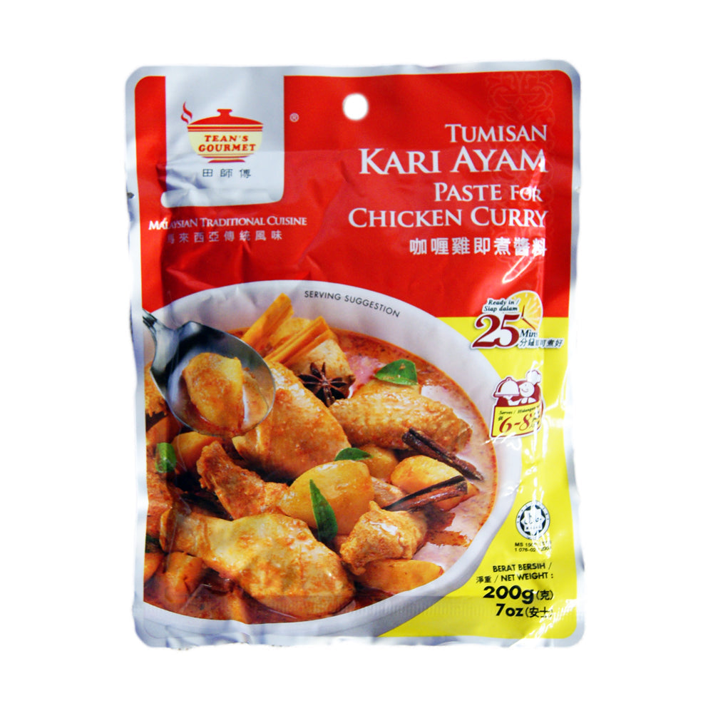 Tean's Gourmet Malaysian Chicken Curry Paste - 48x200g