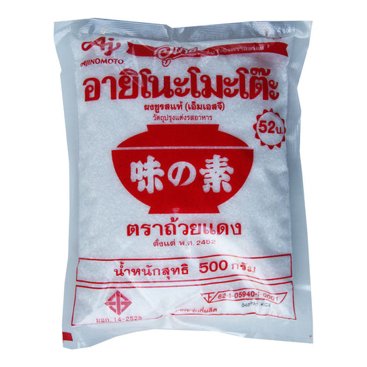 Ajinomoto Monosodium Glutamate (MSG) - 40x500g