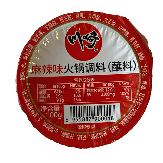 Koka Cup Noodles - Chicken Flavour - 12 Cups