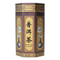 Chinese Loose Leaf Pu-Er Tea in Caddy - 48x250g