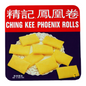 Ching Kee Phoenix Rolls - 18x454g