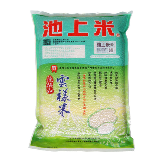 Chishang Yun Yang Rice - 4kg