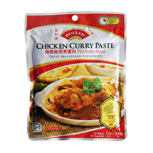Dollee Malaysian Chicken Curry Paste - 48x200g