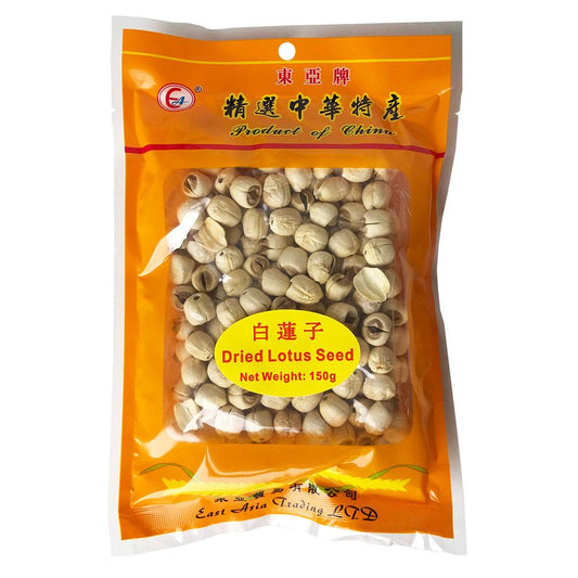 East Asia Dried Lotus Seed - 50x150g