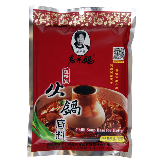 Koka Cup Noodles - Curry Flavour - 12 Cups