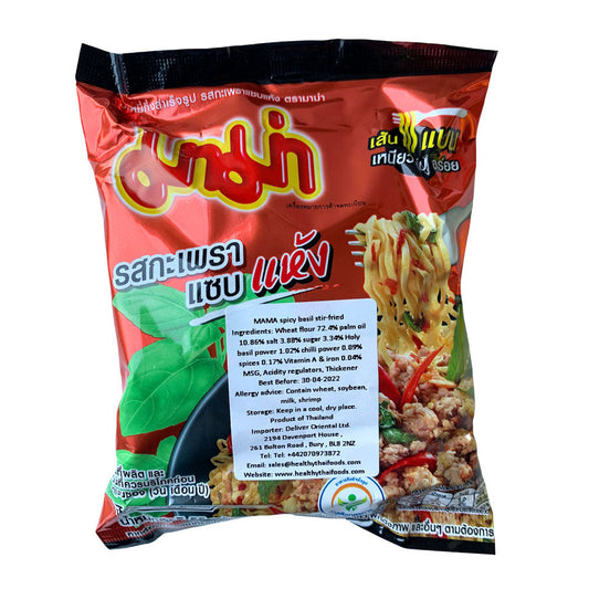 Mama Spicy Basil Stir Fry Flavour Instant Noodle - 30x55g