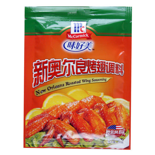 McCormick New Orleans Roasted Wing Seasoning - 24x35g