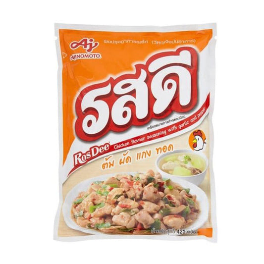 Rosdee Chicken Flavouring - 20x400g