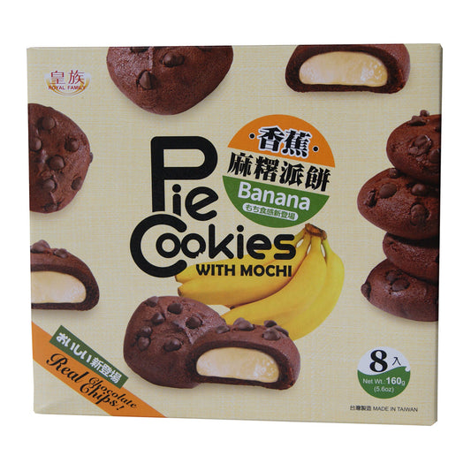 Royal Family Pie Cookies with Mochi (Banana) - 12x160g