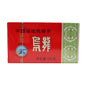 Sea Dyke China Fujian Loose Oolong Tea (Red) - 60x125g