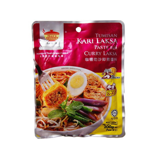 Tean's Gourmet Malaysian Curry Laksa Paste - 48x200g