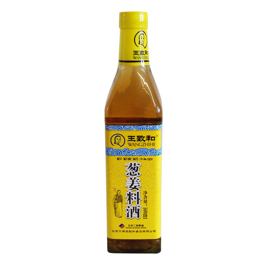 Wangzhihe Cooking Wine with Shallot & Ginger - 15x500ml