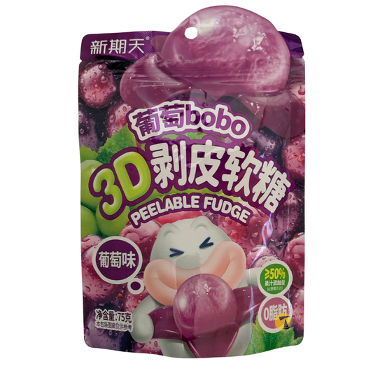 XQT Peelable Fudge Gummy Candy - Grape Flavour - 32x75g