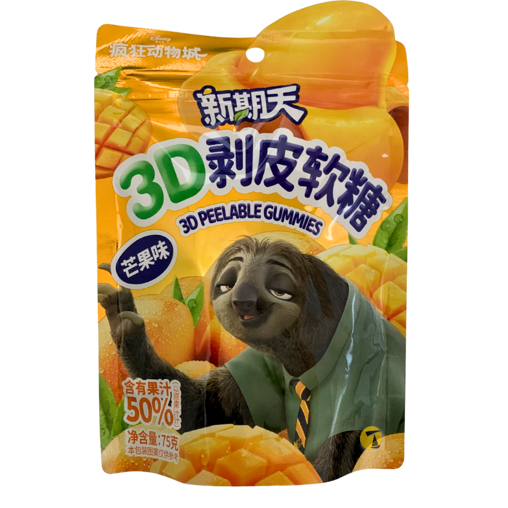 XQT Peelable Fudge Gummy Candy - Mango Flavour - 32x75g