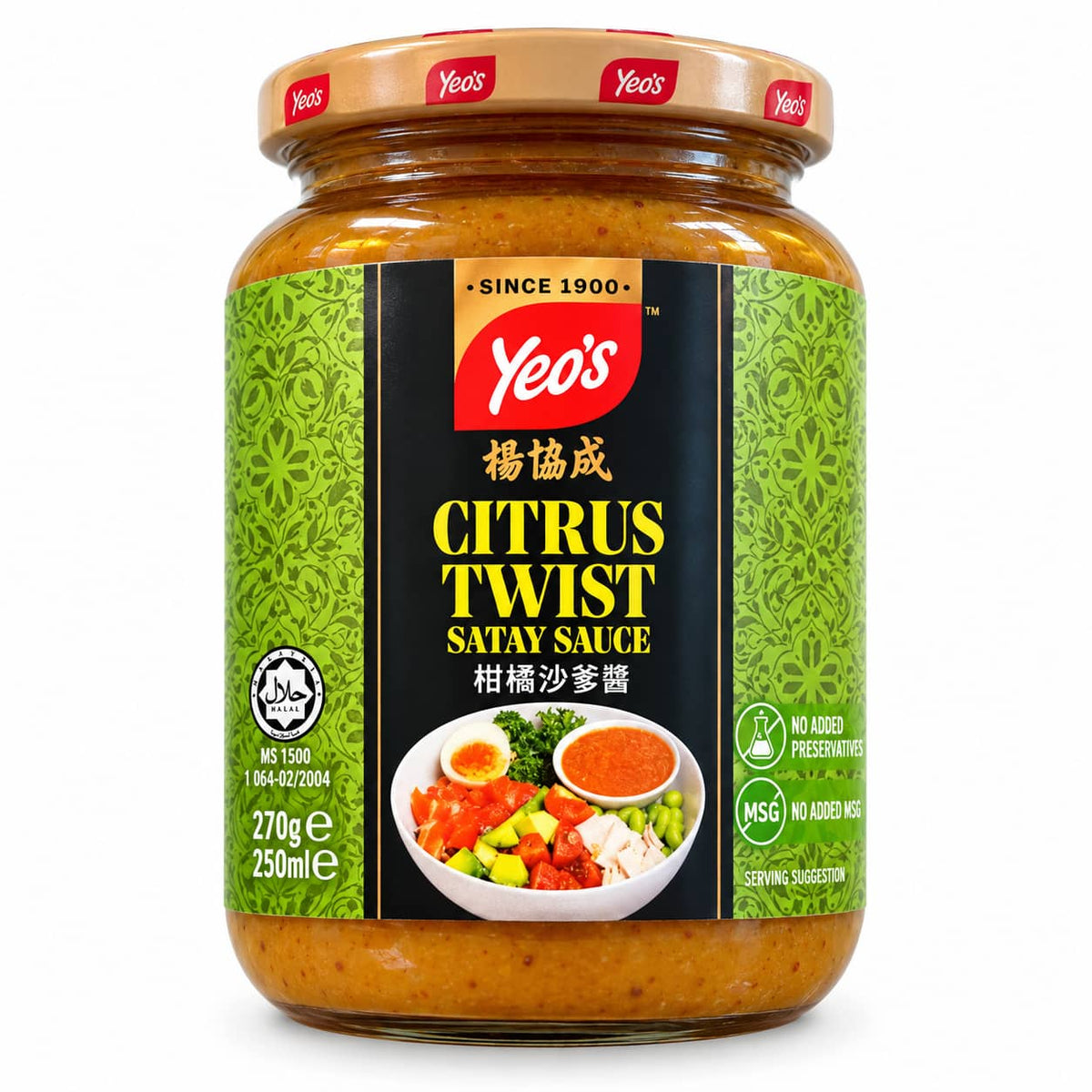 Yeo's Citrus Twist Satay Sauce - 12x250ml